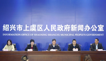 2020越窯青瓷文化主題活動(dòng)啟動(dòng)，百陶會(huì)成文創(chuàng)推手！