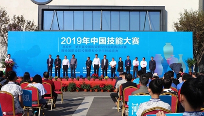 第五屆全國陶瓷職業(yè)技能競賽總決賽收官，百陶會浪潮拉坯機(jī)神助攻！