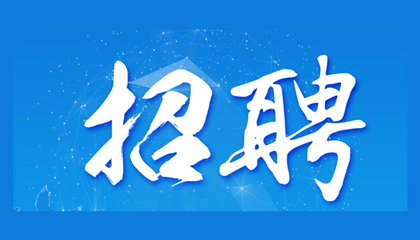 百陶會(huì)納新啦！我們一起共成長(zhǎng)！